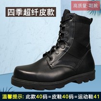 Old-fashioned combat boots for men summer breathable outdoor steel-toe training boots real cowhide waterproof security shoes combat training boots for women