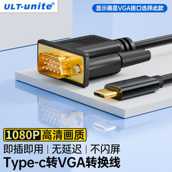 typec-vga 어댑터 케이블 usbc-dvi 화면 프로젝션 케이블 확장 변환기 Huawei Apple 외부 동일한 화면 프로젝션 HD에 적합한 휴대 전화 노트북 컴퓨터 연결 모니터 프로젝터