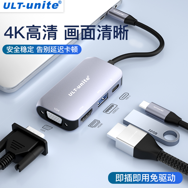 Type-C to HDMI Docking Station Vga Plug Multi-Interface Computer Adapter Suitable for Laptops iPad Conversion Mac Huawei Apple Docking Station Multi-Function Mobile Phone Connection to Tv Projector
