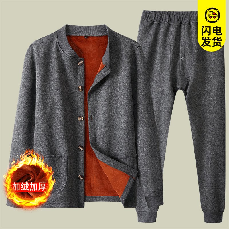 Middle Aged Fever Clothing Pants Men Plus Suede Thickened Cardiovert Warm Clothes Dad Winter Dress Cotton Clothes Autumn Clothes Sanitary Pants