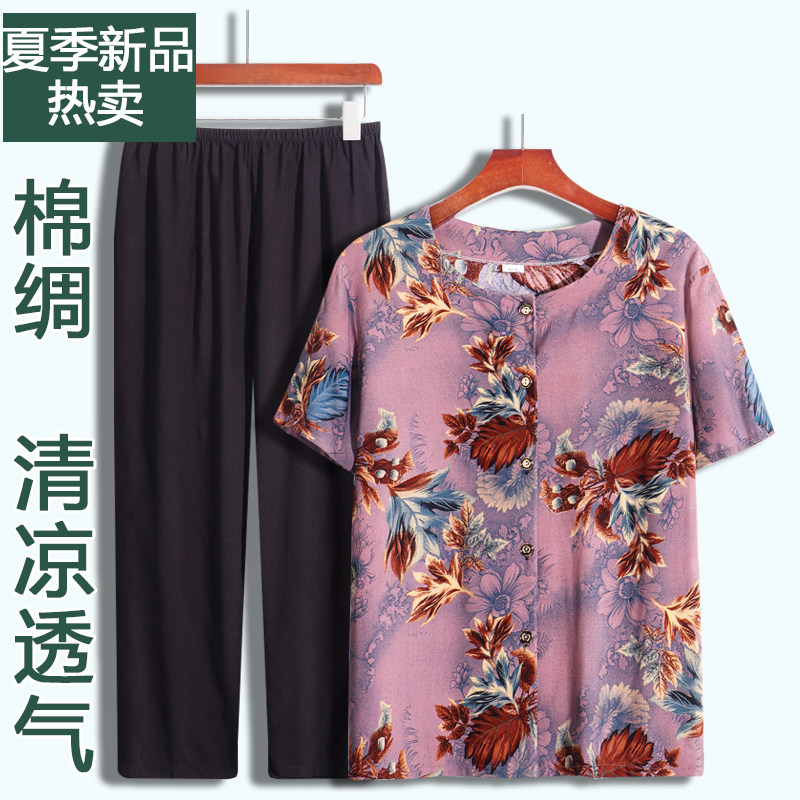 Middle-aged and elderly moms cotton silk summer clothes can be outfitted with female grandma clothes clothes pure cotton silk home clothes suit two sets