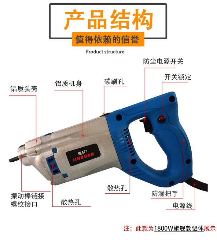 báo giá máy đầm cóc honda Jinxuan nhỏ một pha 220v bê tông rung ram máy rung kỹ thuật xây dựng cắm xi măng thiết bị máy móc xây dựng	 báo giá đầm nền