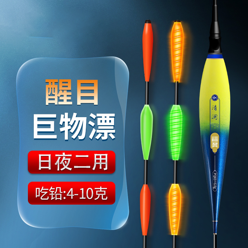 Tianyuan Dungang Outdoor Flagship Official Big Things Adrift of the Luminous Float for the Rough And Striking Silver Carp Float