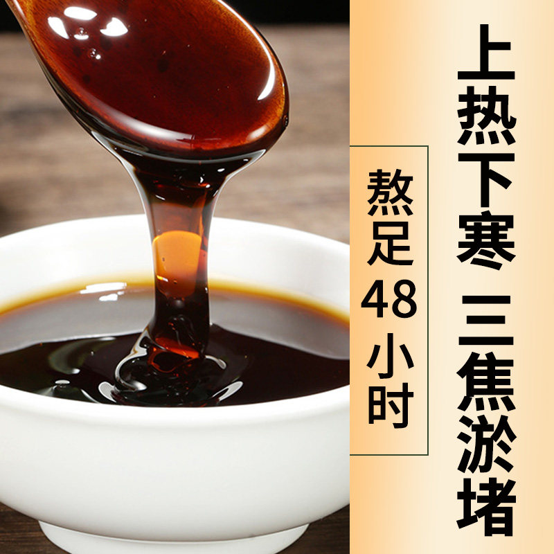 Upper repellent stay up to 48h sanjiao All-through liver tumulch Liver Tumuli with Deficiency Fire and warm and humid heat physique