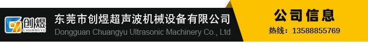 Введение в chuangyu machinery_01.jpg
