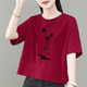 Fashionable short trendy fashion T-shirt spring and autumn 2023 new style this year's popular foreign style age-reducing T-shirt tops versatile