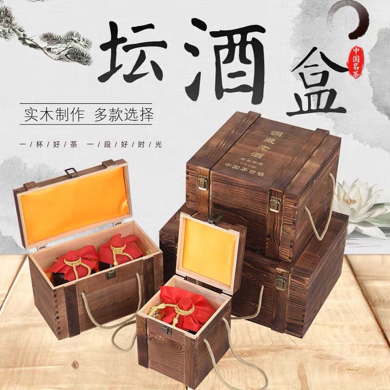 Hole Stash Old Wine Gift Box Wine Wooden Box Wine with Son Gift Box Retro white wine Wooden Box Wine with Packaged Wine wood Box Dingding