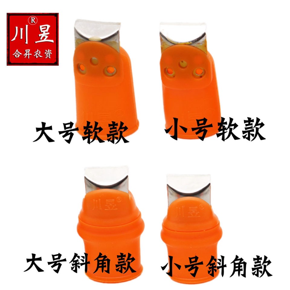 Thumb 2020 prickly pepper to pick up the knife's new god Maker Bean Corner Grape Peeling Garlic