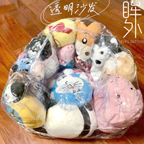 Transparent inflatable sofa lazy chair recliner Internet celebrity style ins style art single chair cos props factory direct sale