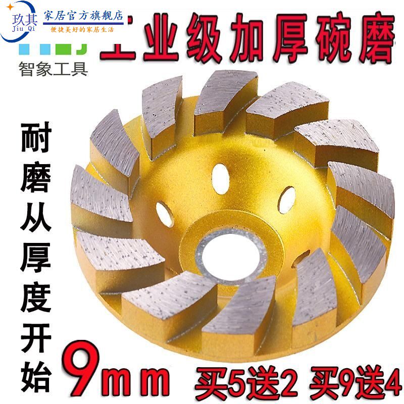 Tile Electric Grinding Corneal Machine Sand Wheel Cement Wall Grinding Sheet Water Grinding Stone Sandstone Accessories Stone Sharper Grinding Disc