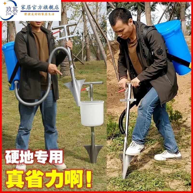 Backweight fertilizer agro-fertilizer fertilizer multi-functional fruit tree fertilizer fertilizer hardware