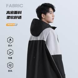 New Rainceat 전신 C038 두껍고 오래 머무르는 신체 성인 의류 전기 자전거 오토바이 오토바이 레인 판초