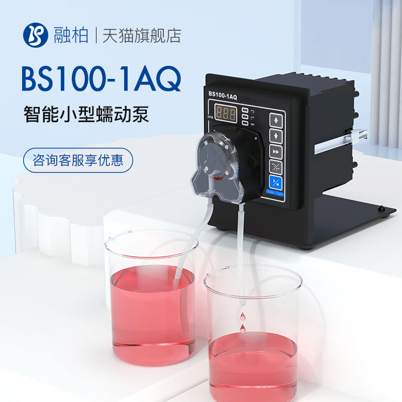 BS100-1AQ定时蠕动泵嵌入式精密调速小流量单通道耐腐蚀磷酸滴定