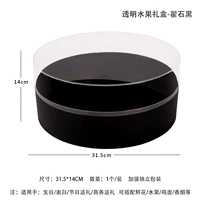 Zhai Shihei [панорамное открытие окна круглой коробки]