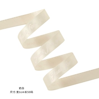 Белая лента, 1.0см, английский, 45м