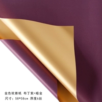 Ярко -желтый пудинг фиолетовый+тупой золото