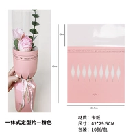 Розовый, 42×29.5см