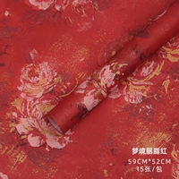 Roumine [Dream Back Garden] 15 фотографий