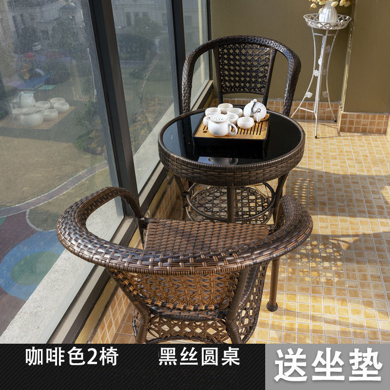 北欧户外桌椅组合庭院露天休闲阳台藤椅三件套室外咖啡厅藤编桌:打造理想中的户外生活空间-庭院凳-淘宝百科网