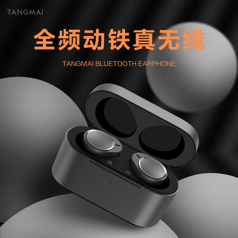 Comics Dom Mak W5 moving iron Bluetooth headphones Double-ear True Wireless Noise Reduction ultra-long standby sequel Sport Running fan