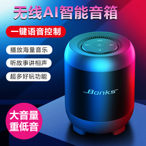 Comber wireless Bluetooth speaker built with artificial intelligence AI assistant voice control mobile phone out of cards Bonk
