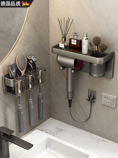 German fzy toothbrush storage rack space aluminum punch-free bathroom hair dryer toothpaste toothbrush wall-mounted storage rack