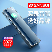 Sansui Shanshui X-898 Recording Pen Professional HD Noise Cancellation Portable Long Standby Large Capacity Classroom Student Transcription Recording Divine Artifact Business Meeting Recording Device