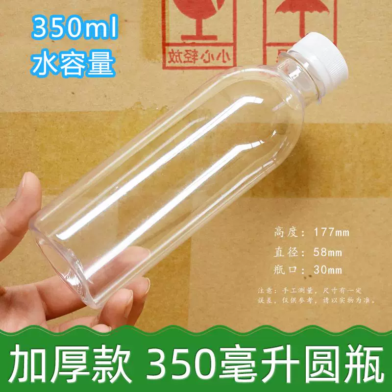 . Chai nhựa thực phẩm 500 ml có nắp, trong suốt 1 chai rượu catties, chai mật ong, chai rỗng 2 kg, 1 kg