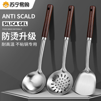 Household non-stick cooking spatula kitchen utensils stainless steel spoon kitchen colander three-piece set 1102