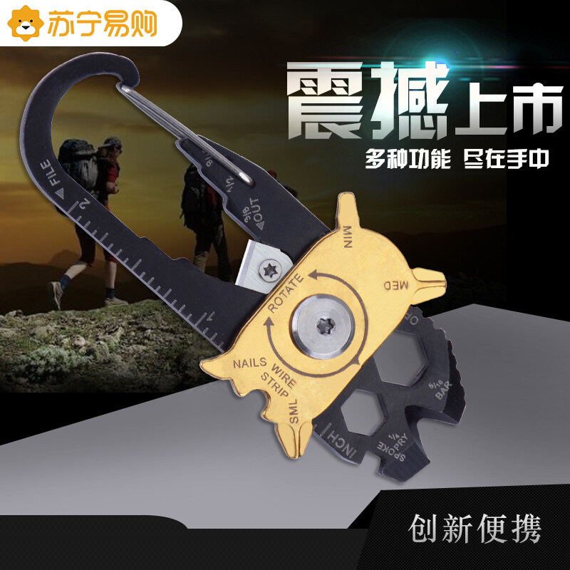 Car keychain pendant men's custom waist hanging high-end keychain tool buckle carabiner 20 functions 1102