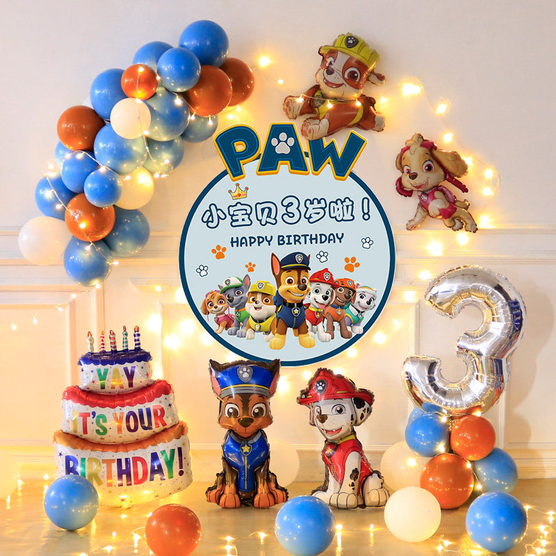 Wang Wang team baby first-year-old children's birthday balloon decoration scene happy party background wall layout boy supplies