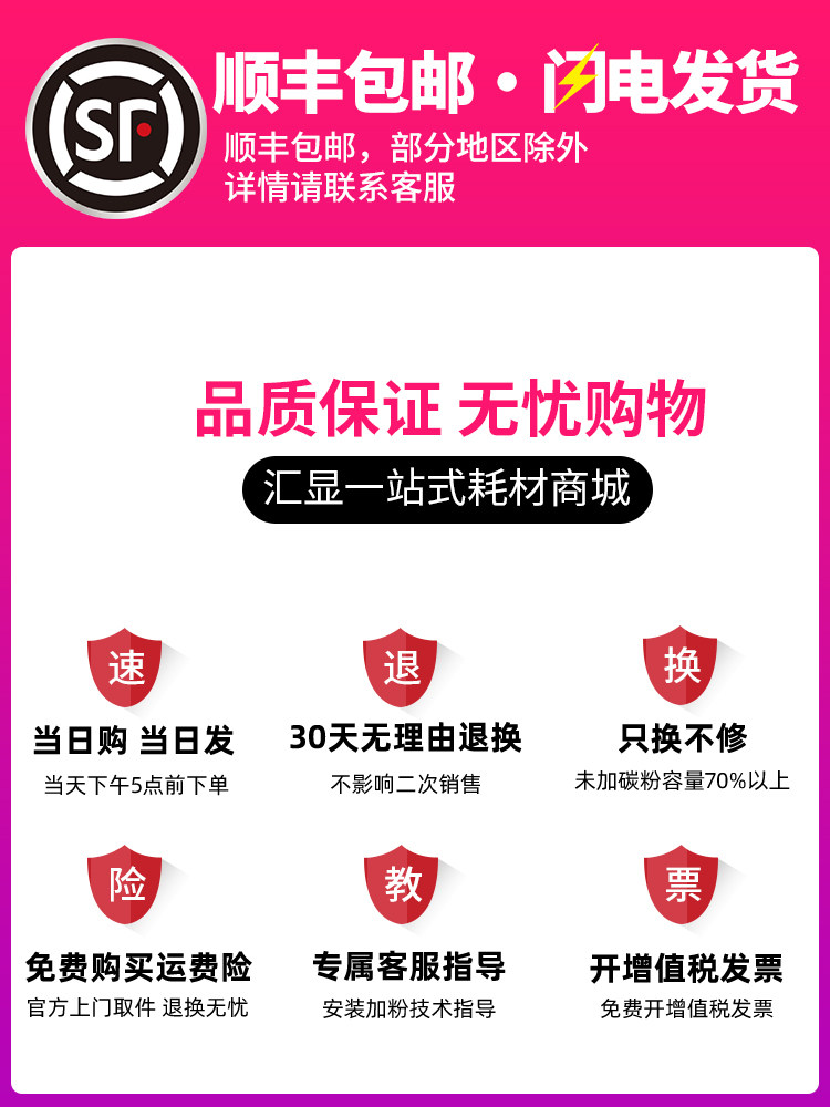 Compatible Toner Cartridge for Pantum Pd-206, P2506, P2506W, M6506, M6506Nw, M6556Nw, M6606Nw Printer Toner Cartridge, Toner, Drum