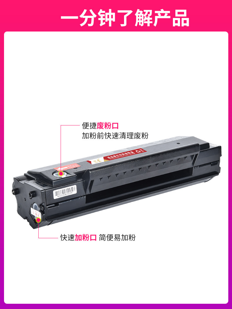 Compatible Toner Cartridge for Pantum Pd-206, P2506, P2506W, M6506, M6506Nw, M6556Nw, M6606Nw Printer Toner Cartridge, Toner, Drum