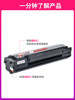 Compatible Toner Cartridge for Pantum Pd-206, P2506, P2506W, M6506, M6506Nw, M6556Nw, M6606Nw Printer Toner Cartridge, Toner, Drum