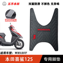 Apply Five Sheep Honda Pedal Motorcycle New Joy Shark Footbed WH125T-9A-10 Pedal Cushion Retrofit Accessories