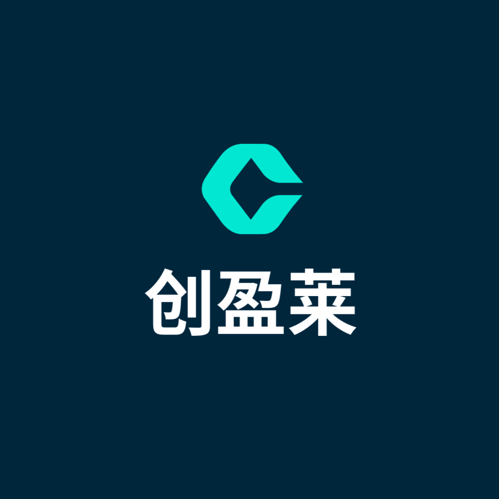 创盈莱亚克力工厂店
