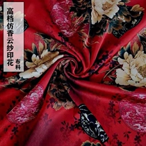 Summer fabric heavy satin cloth fabric high - end fabric of fabric 2021 SANGFAL fabric