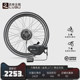 Lu Bu Yunlun 플래그십 스토어 E-Bike 자전거 수정 전기 부스터 산악 자전거 모터 허브 액세서리