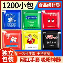 Disposable Gloves Creative Exclusive Package Small Package Thickened Plastic Takeaway Catering Customized Food Fried Chicken Lobster Wholesale