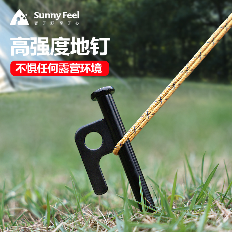 Sunnyfeel Hill Outdoor plus coarse-lengthened camp nails for high-strength fixed nails