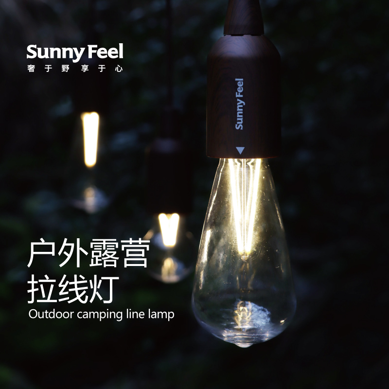 Sunnyfeel Mountain Gate Camping Lights Outdoor Tent USB Rechargeable Cable Pull Cord Lights Camping LED Lighting Atmosphere Lights