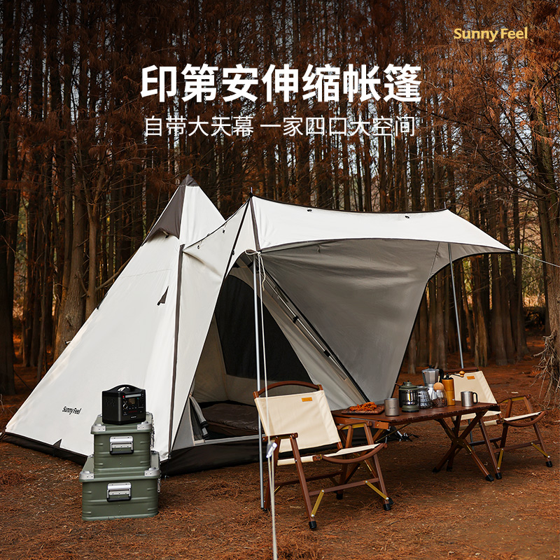 Sunnyfeel Mountain Chancel Pyramid Tent Automatic Indian Tent Outdoor Camping Portable Rainforestation Thickening