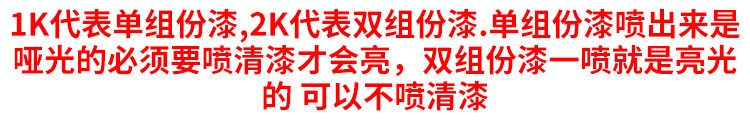 Краски металлик 汽车油漆1k灰底漆单组份漆面喷涂修复钣金原子灰喷漆翻新成品漆 Краски металлик 汽车油漆1k灰底漆单组份漆面喷涂修复钣金原子灰喷漆翻新成品漆