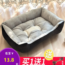Dog Nest Resistant to Biting Sammoye Winter Warm Hermetic Deep Sleep Winter Thickened Labradinze Wind