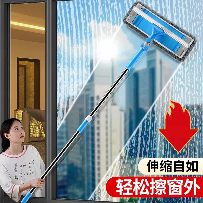 Check and wipe the glass artifact, household exterior windows, high-rise windows, scrapers with rods, windows, double-sided wiping housekeeping special tools