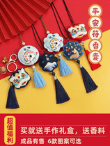 Ping An Evangelo Handmade embroidery pocketbook Diy car pendant car hanging accessories Material bag to send boyfriend Waking Lion