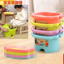 Childrens foot bucket small size wash bucket baby girl child boy wash basin student dormitory for cute home