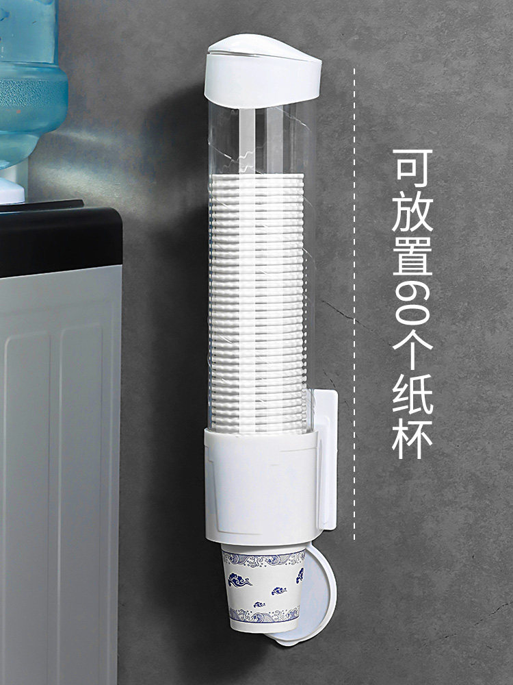 Equipped with disposable mug rack hanger automatic cup holder free of punching water dispenser cup holder paper cup wall-mounted deity