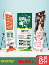 Wedding poster X display rack Welcome 80x180x type display rack 60x160 wedding custom welcome Yilabao poster stand