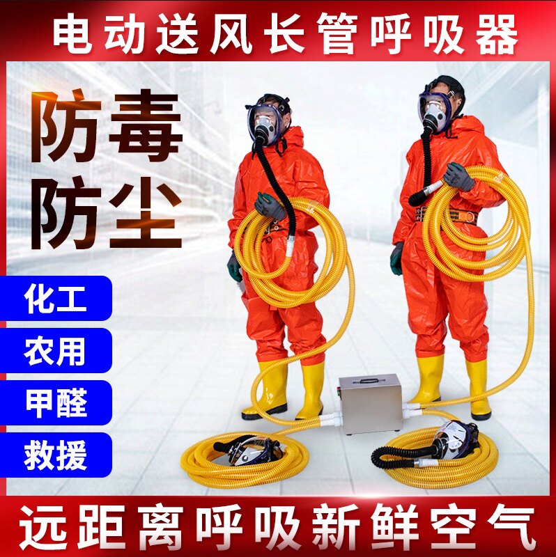 Long tube absorber electric air feed long tube absorber limited space suction absorber self-suction air absorber